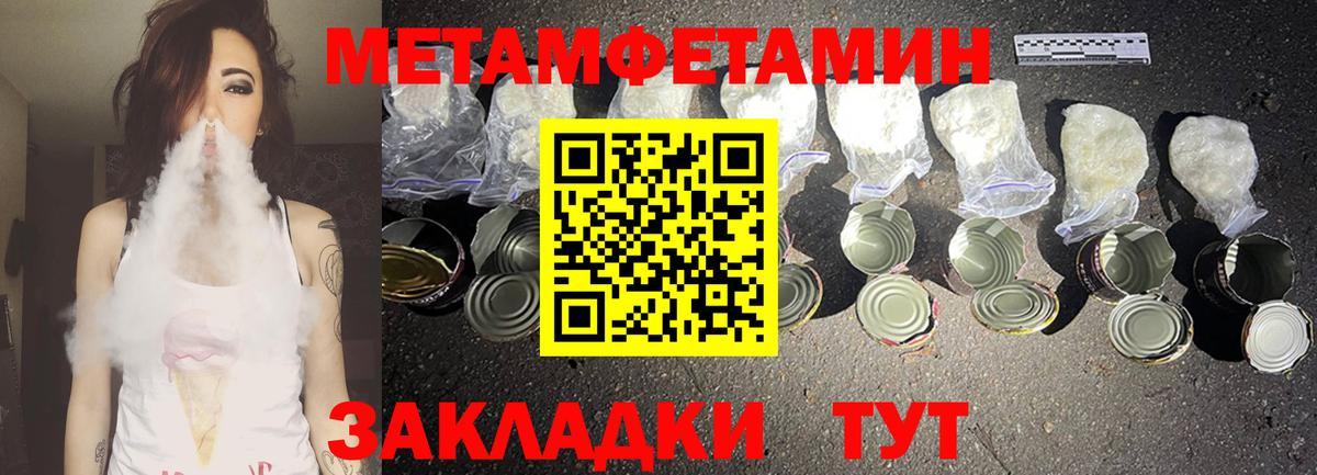 Бор  Amphetamine 97%  Амфетамин  Вход с VPN 