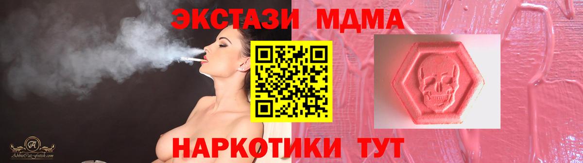 Бор  Экстази ешки  ЭКСТАЗИ  Ecstasy бентли  Вход с VPN 
