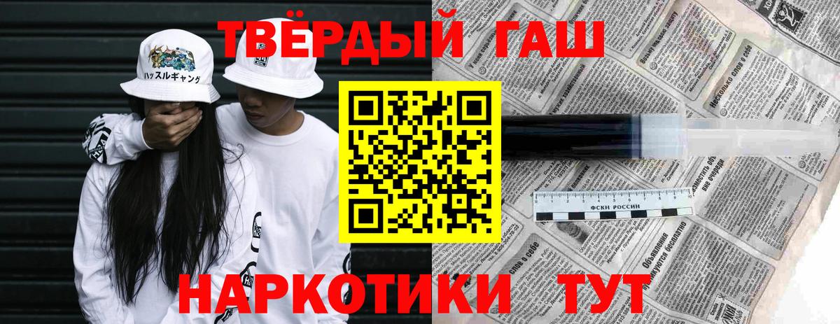 Гашиш индика сатива Бор