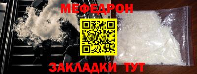 МДМА Чебоксары