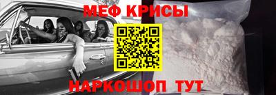 экстази Чебаркуль