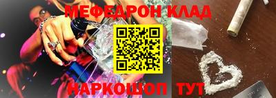MDMA Чапаевск