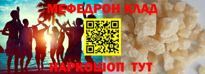 экстази Чебаркуль