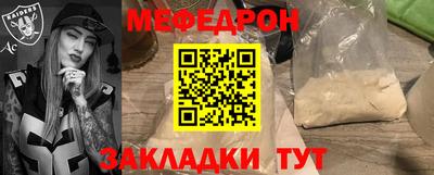 MDMA Чапаевск