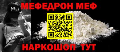 MDMA Чапаевск