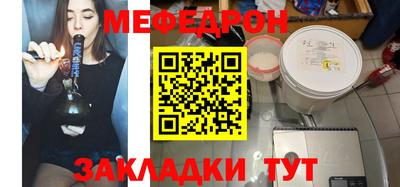 МДМА Чебоксары