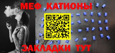 экстази Чебаркуль