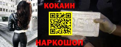 экстази Чебаркуль