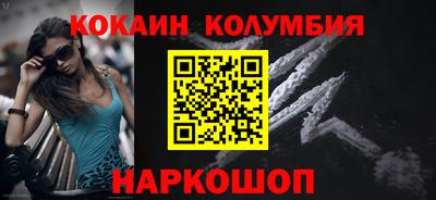 экстази Чебаркуль