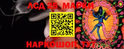 экстази Чебаркуль