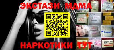 МДМА Чебоксары