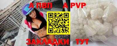 MDMA Чапаевск