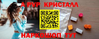 экстази Чебаркуль