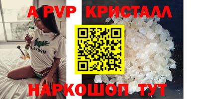 MDMA Чапаевск
