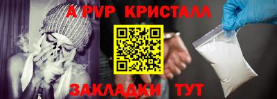 МДМА Чебоксары