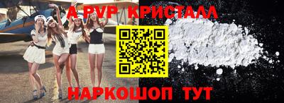 МДМА Чебоксары