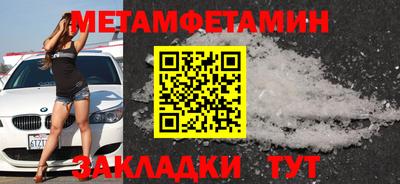 МДМА Чебоксары