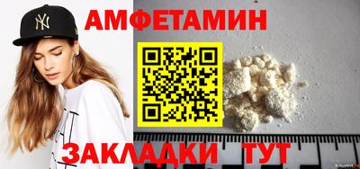 экстази Чебаркуль