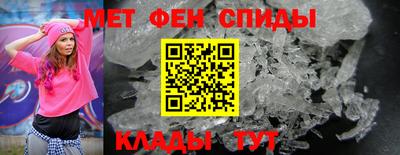 экстази Чебаркуль