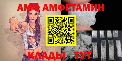 экстази Чебаркуль