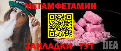 MDMA Чапаевск
