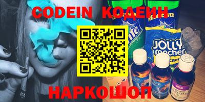 экстази Чебаркуль