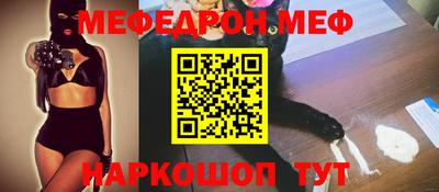 экстази Чебаркуль