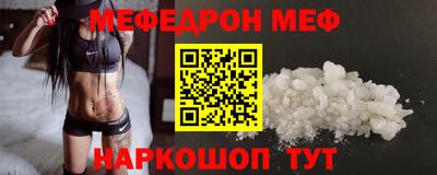 МДМА Чебоксары