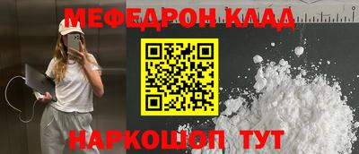 MDMA Чапаевск