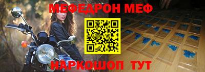 МДМА Чебоксары