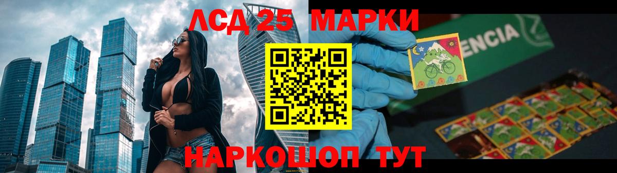 Бор  Лсд 25 экстази ecstasy  Вход с VPN  LSD-25 экстази ecstasy 