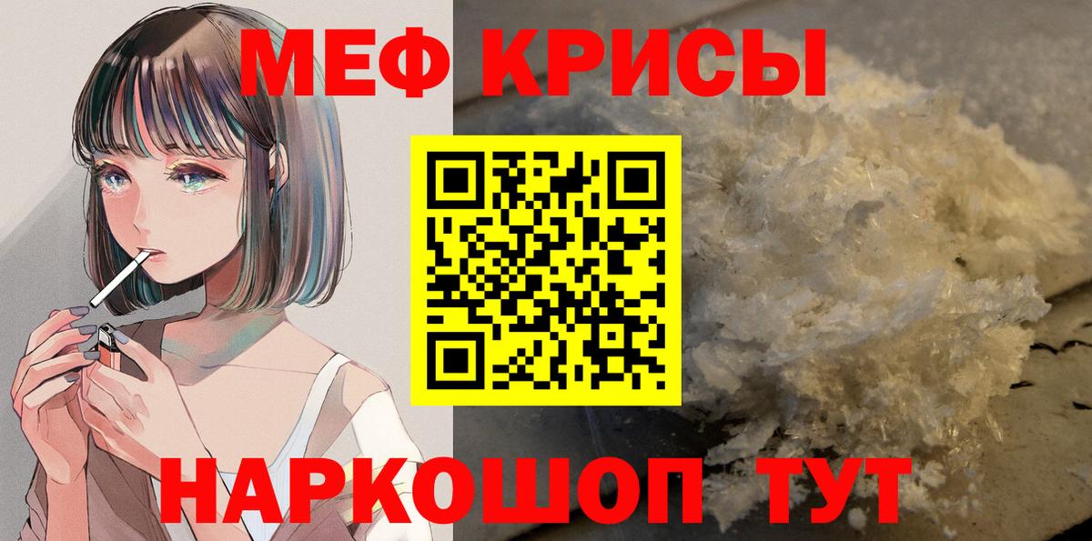 МЕФ мука Бор