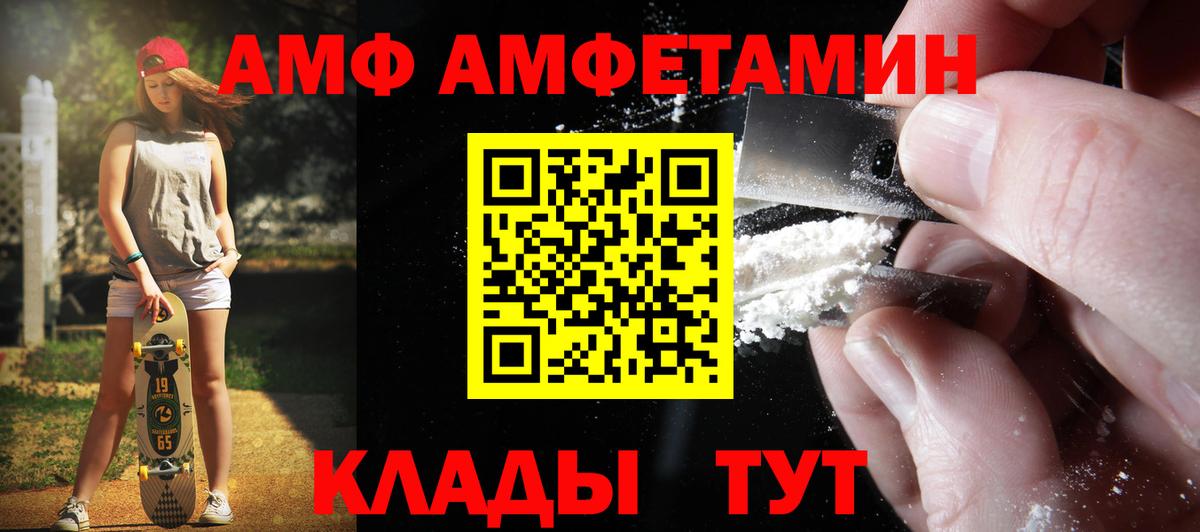 Первитин винт Бор