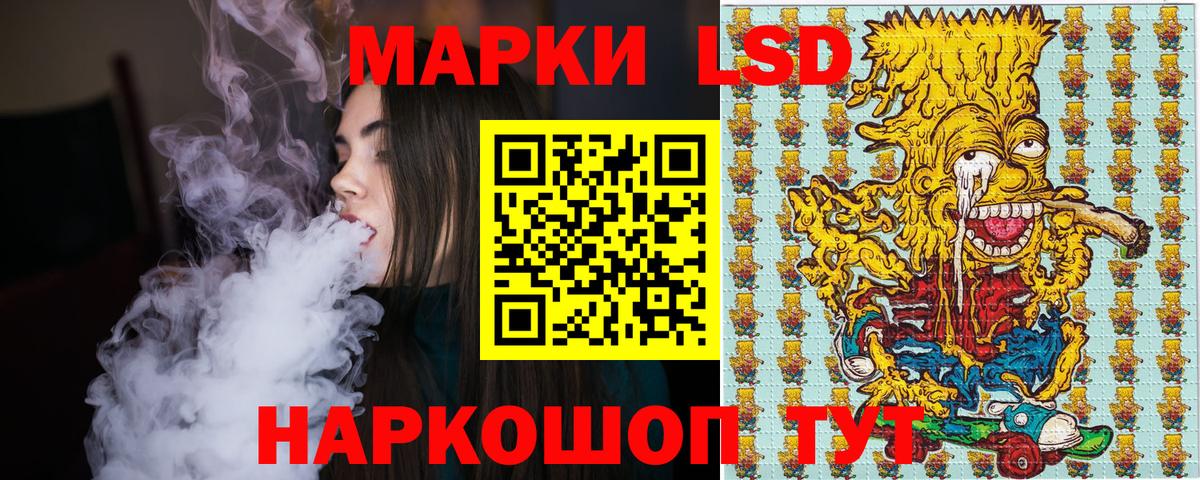 Марки NBOMe 1,5мг  Вход с VPN  Марки NBOMe 1,5мг  где купить   Бор 