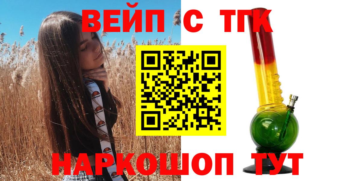 Бор  МЕГА ONION  Вход с VPN  ТГК жижа 