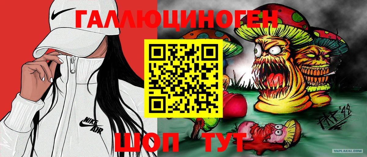 Бор  Галлюциногенные грибы GOLDEN TEACHER  Вход с VPN 